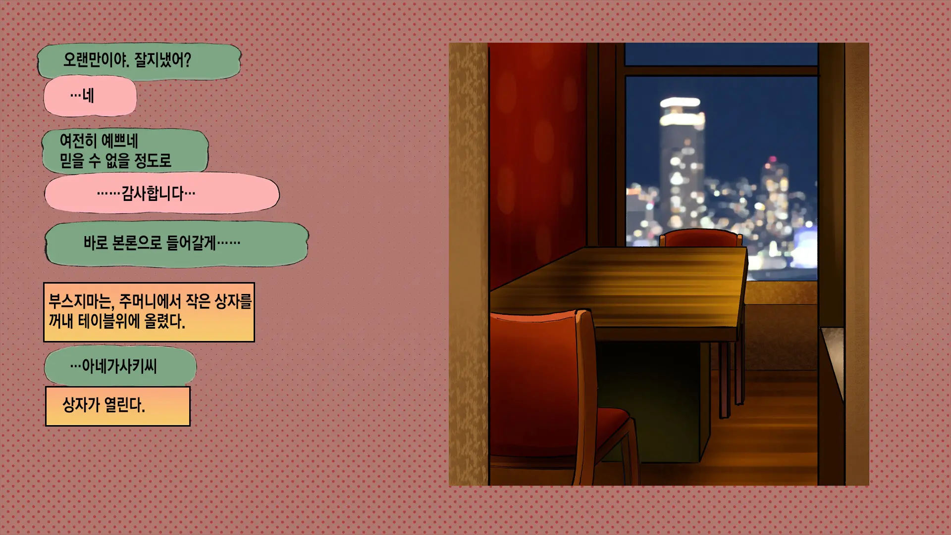 Netorare Nene-San Sono 4 ~Kanojo Ga Kaikan Ni Obore Ochiru Toki, Muku No Shikyuu Wa Hakudaku Ni Mitasareru~ | 네토라레 네네씨 그 4편 ~ 그녀가 쾌감에 빠져 떨어질 때 순수했던 자궁은 백탁으로 채워진다~
